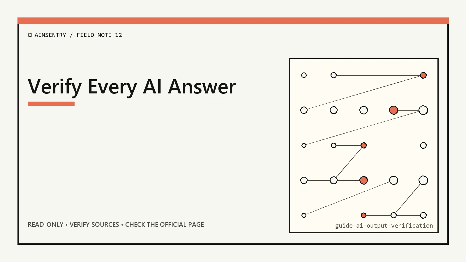 AI 输出怎么复核:普通用户的来源追踪、交叉验证与停止条件